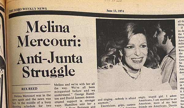 Rex Reed writes about actress and activist Melina Mercouri in 1974